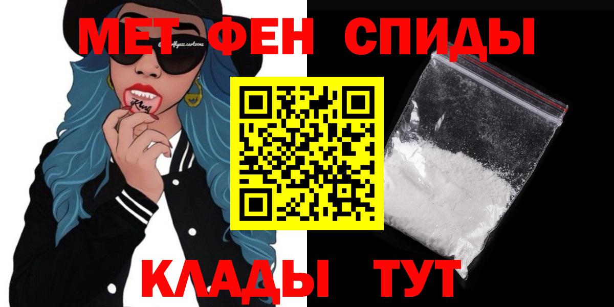 Амфетамин Premium Кубинка