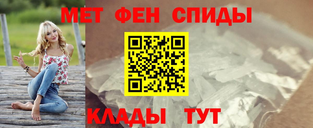 АМФ  Amphetamine Розовый  Вход с VPN  АМФЕТАМИН  Кубинка 