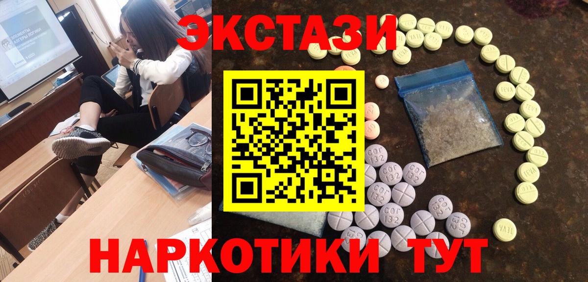 ЭКСТАЗИ Punisher Кубинка