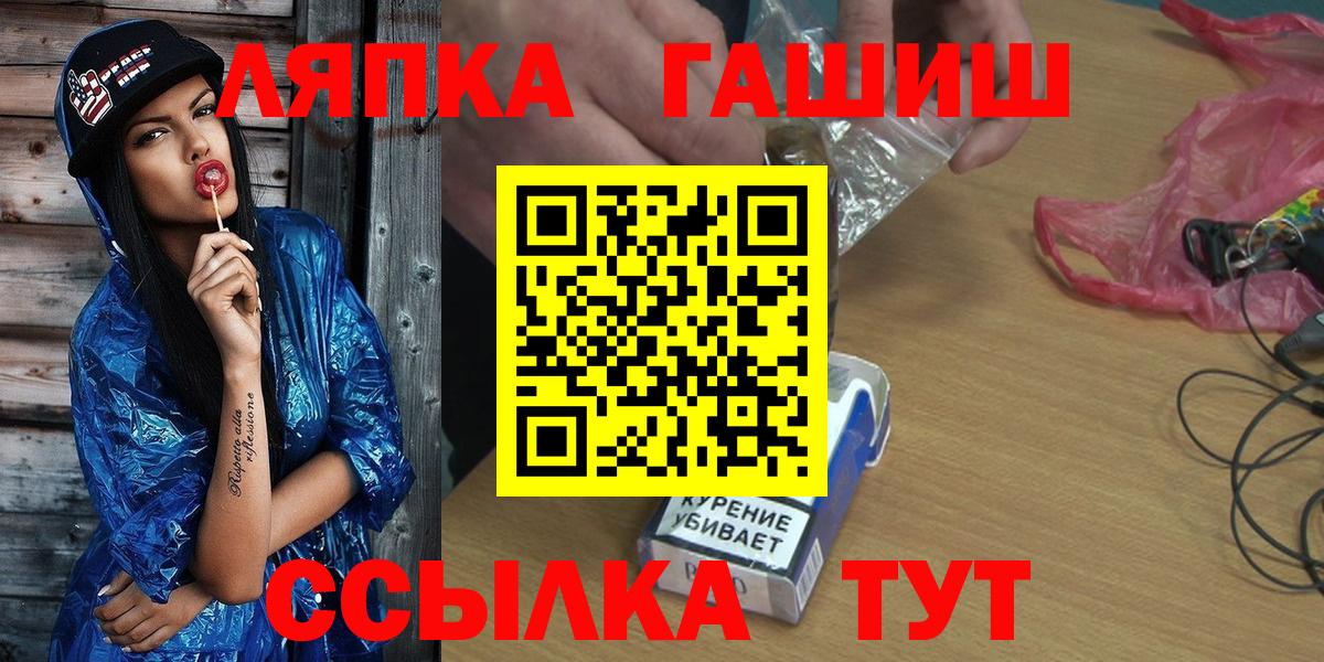 Гашиш Premium Кубинка