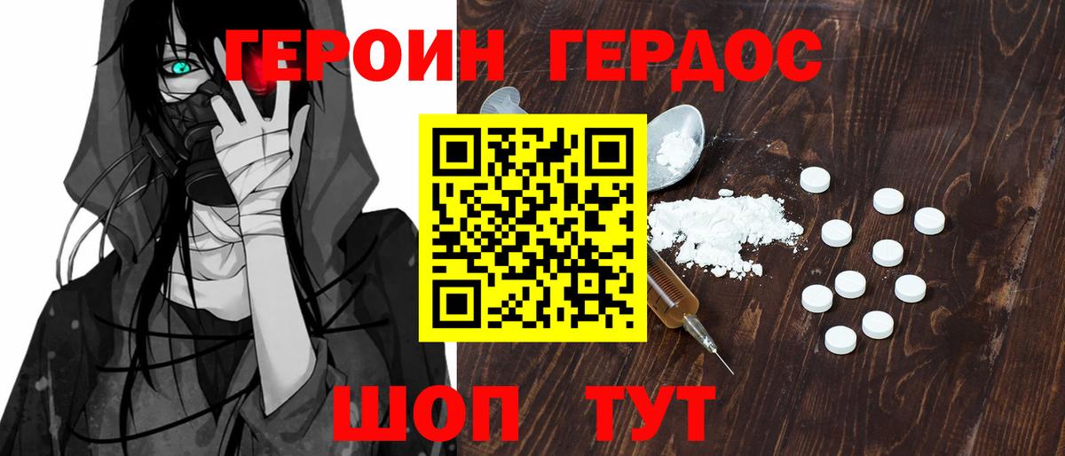 Кубинка  ГЕРОИН Афган  ГЕРОИН  Вход с VPN 