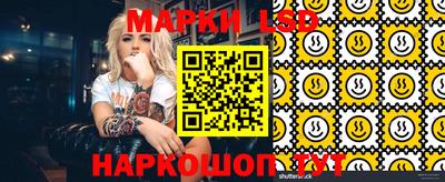 винт Ипатово