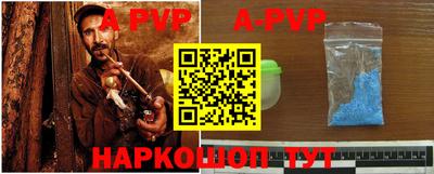 винт Ипатово