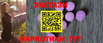 винт Ипатово