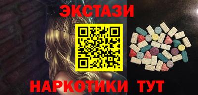 винт Ипатово