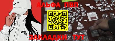 винт Ипатово
