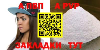 винт Ипатово
