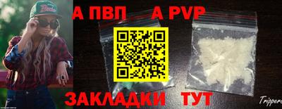 винт Ипатово