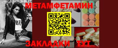 винт Ипатово