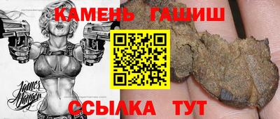 винт Ипатово