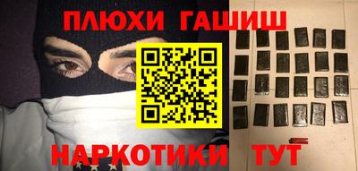 героин Ирбит