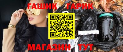 винт Ипатово