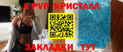 винт Ипатово