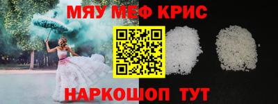 винт Ипатово