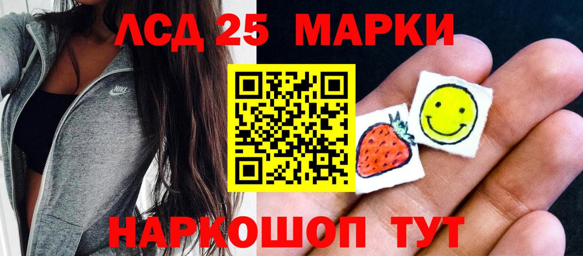 Марки N-bome 1,8мг Кубинка