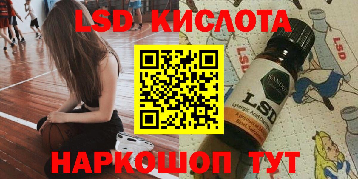 Наркотические марки  Марки 25I-NBOMe 1,5мг  Вход с VPN  Кубинка  Марки 25I-NBOMe 1,5мг 