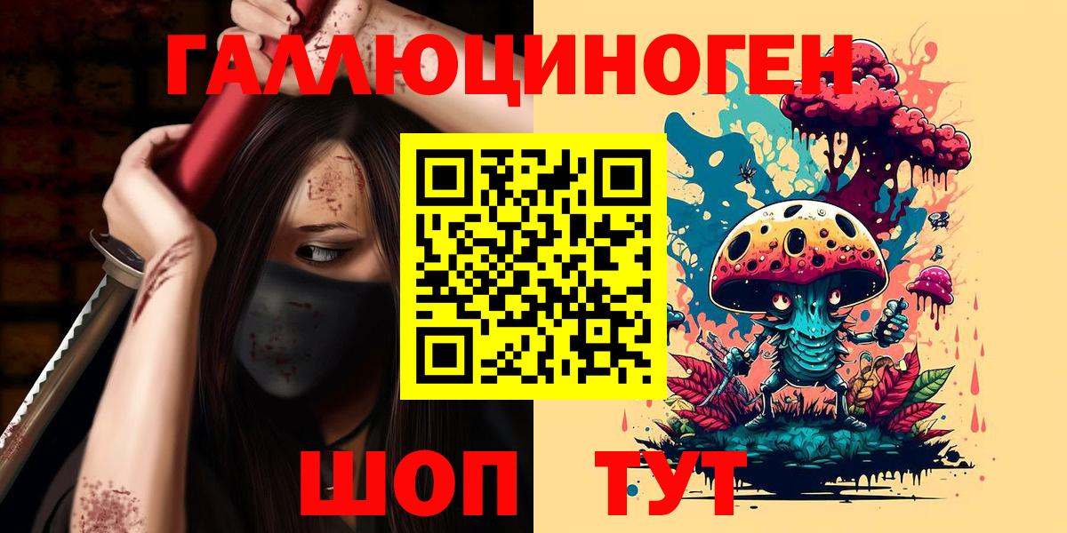 Псилоцибиновые грибы Cubensis  Вход с VPN  Кубинка  хочу наркоту  Галлюциногенные грибы Psilocybe 