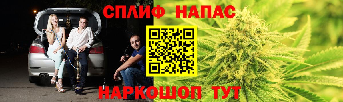 Конопля семена  Вход с VPN  Кубинка  Канабис Ganja  Канабис индика 